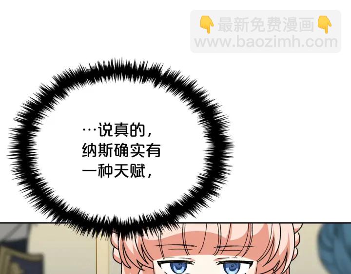第79话 宫廷盛会117