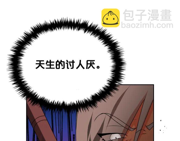第79话 宫廷盛会119