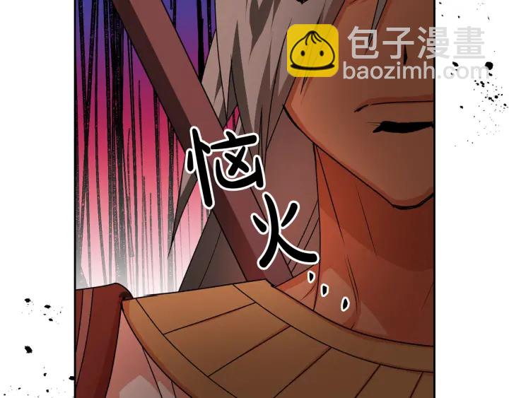 第79话 宫廷盛会120
