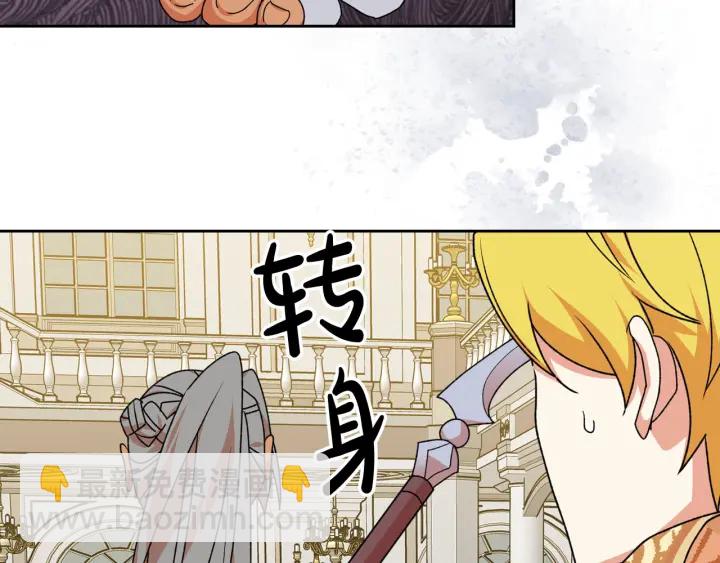 第79话 宫廷盛会123