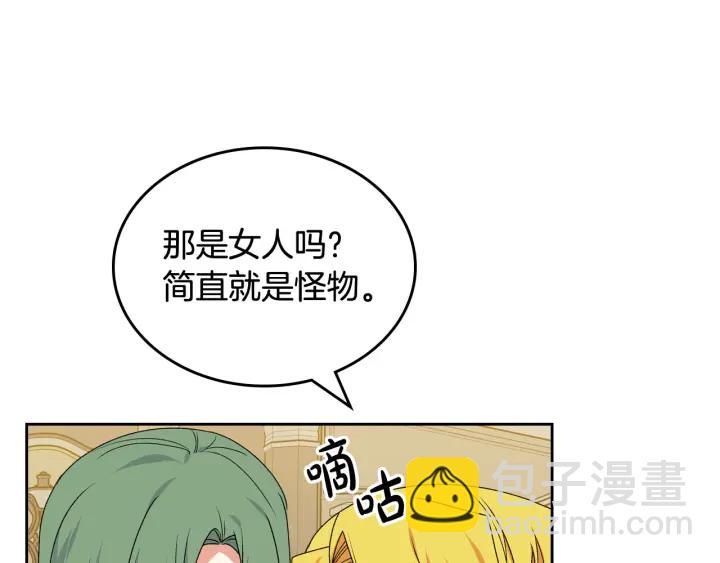 第79话 宫廷盛会125