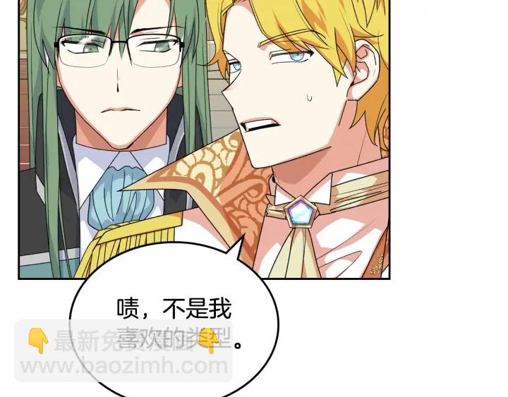 第79话 宫廷盛会126