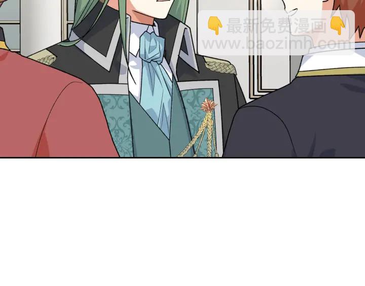第79话 宫廷盛会13