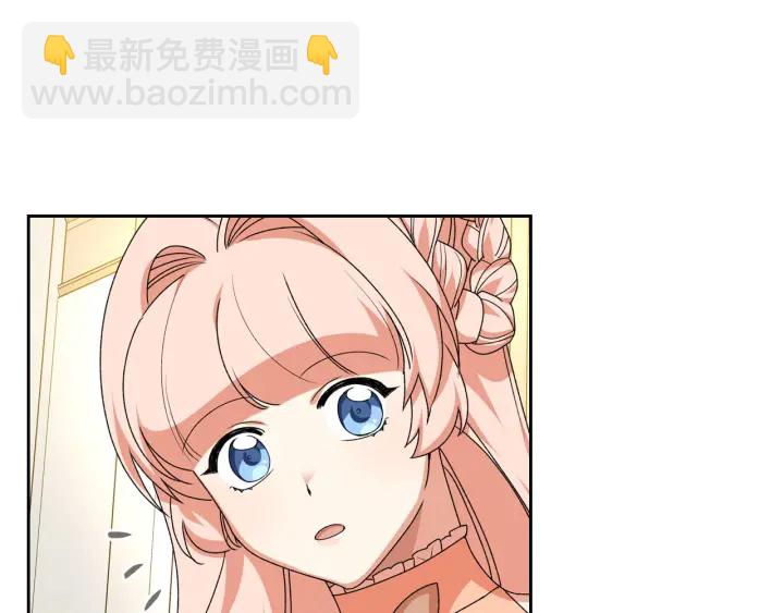 第79话 宫廷盛会131