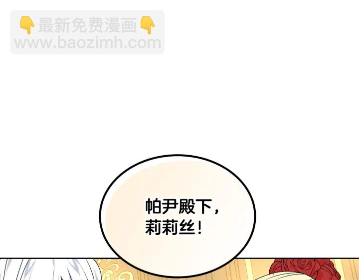 第79话 宫廷盛会134
