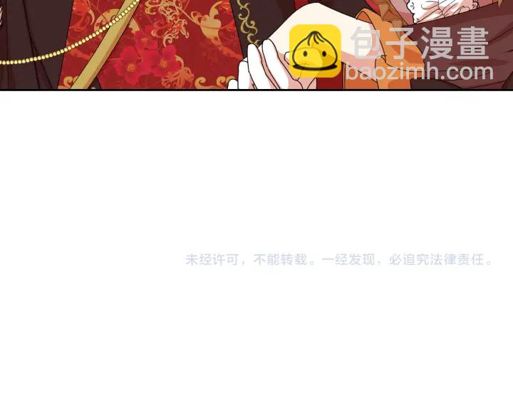 第79话 宫廷盛会136
