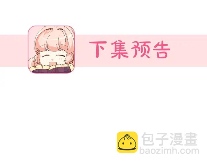 第79话 宫廷盛会138