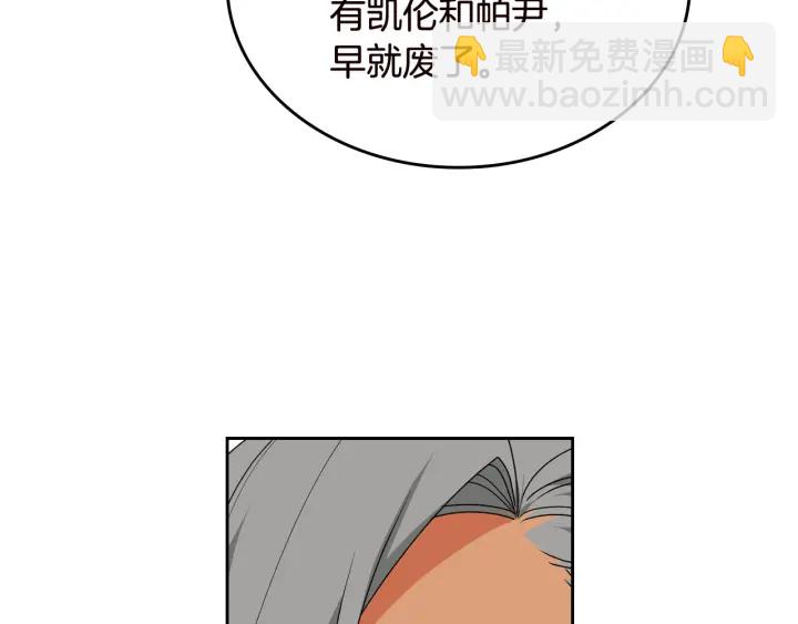 第79话 宫廷盛会141