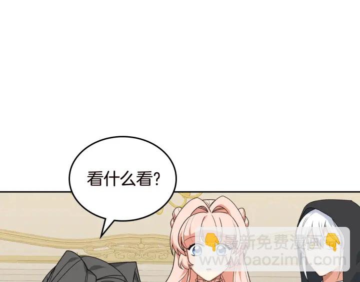 第79话 宫廷盛会143
