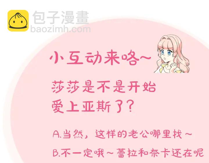 第79话 宫廷盛会146