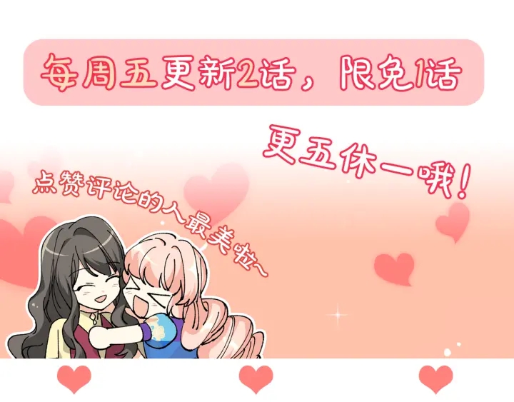 第79话 宫廷盛会148