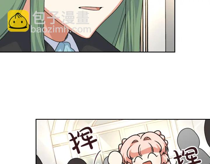 第79话 宫廷盛会15