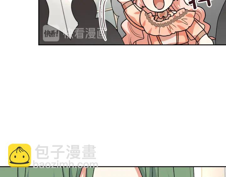 第79话 宫廷盛会16