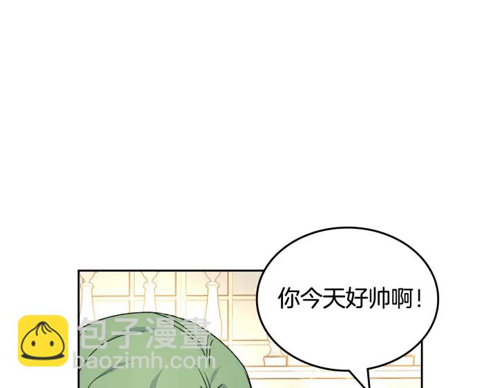 第79话 宫廷盛会19