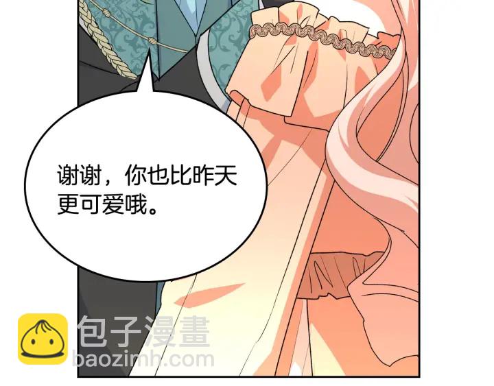 第79话 宫廷盛会21
