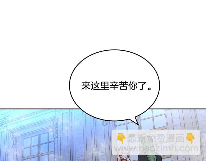第79话 宫廷盛会26