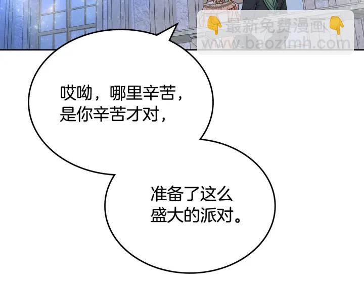 第79话 宫廷盛会27