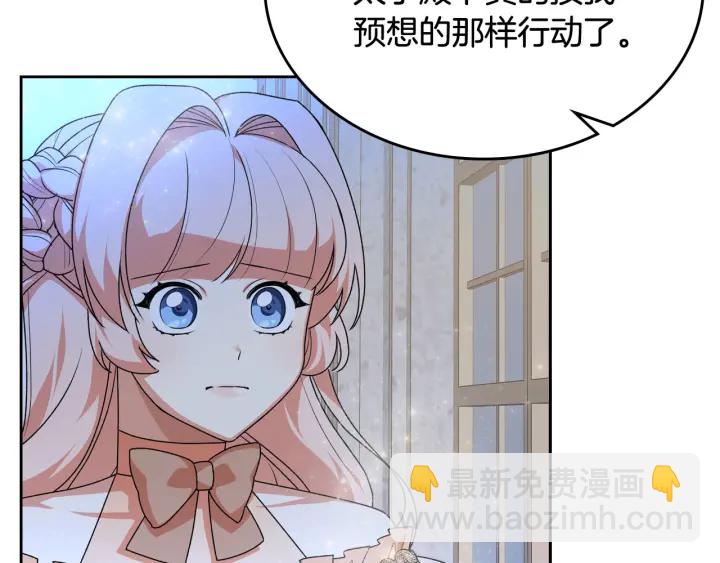 第79话 宫廷盛会31