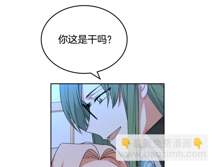 第79话 宫廷盛会38