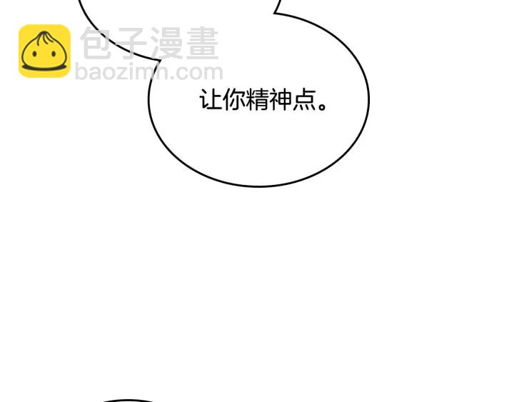 第79话 宫廷盛会40