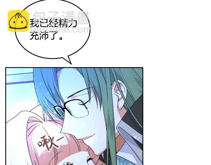 第79话 宫廷盛会41