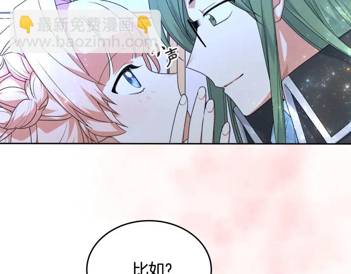 第79话 宫廷盛会45