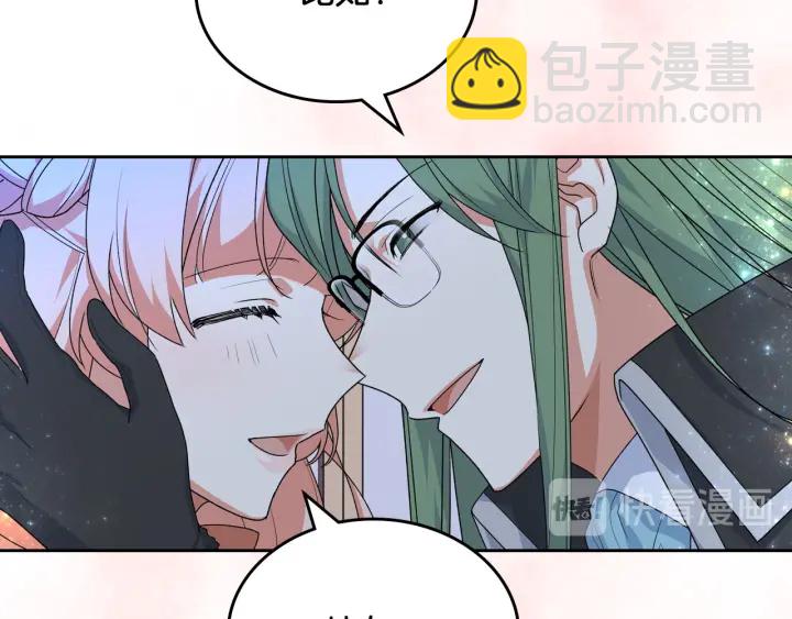 第79话 宫廷盛会46