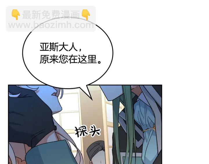 第79话 宫廷盛会48