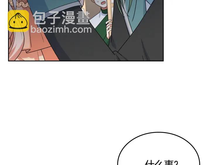 第79话 宫廷盛会49