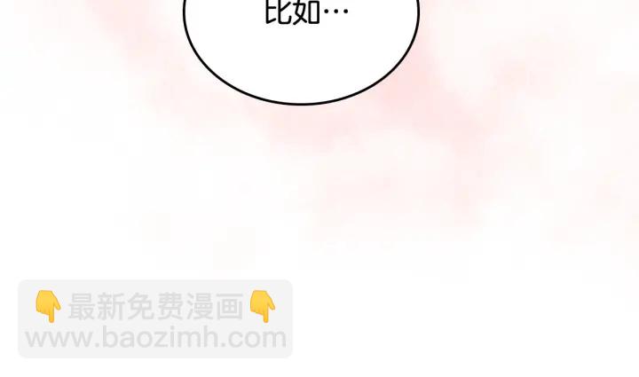 第79话 宫廷盛会51