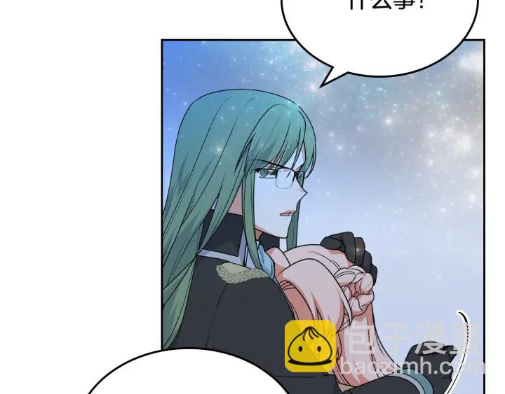 第79话 宫廷盛会54