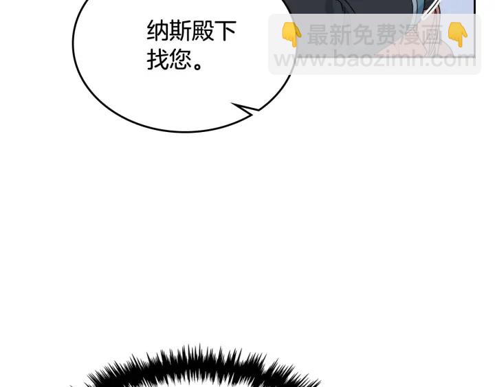 第79话 宫廷盛会55