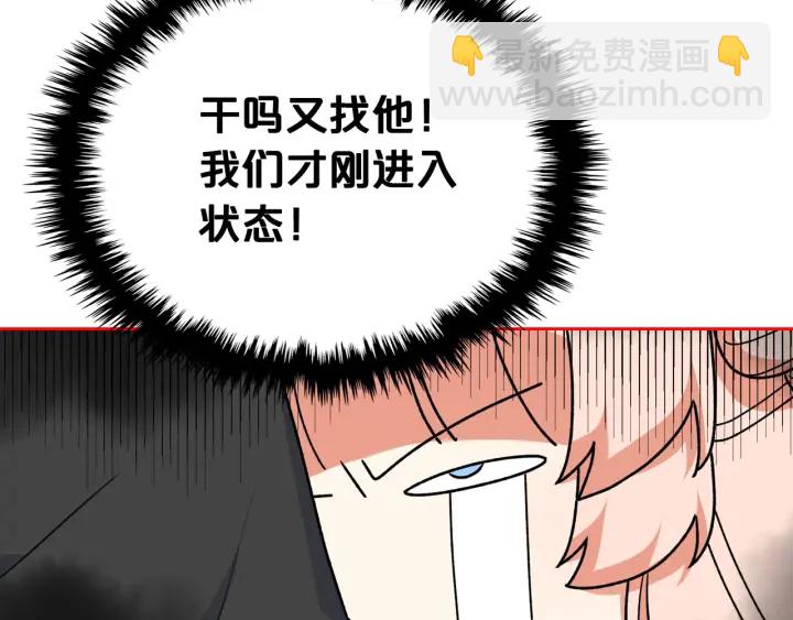 第79话 宫廷盛会56