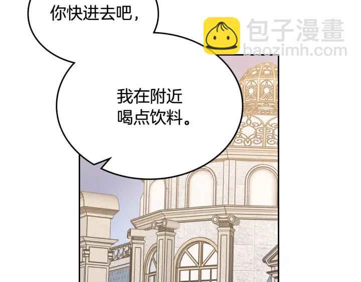 第79话 宫廷盛会58