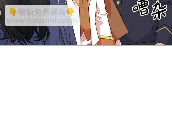 第79话 宫廷盛会61