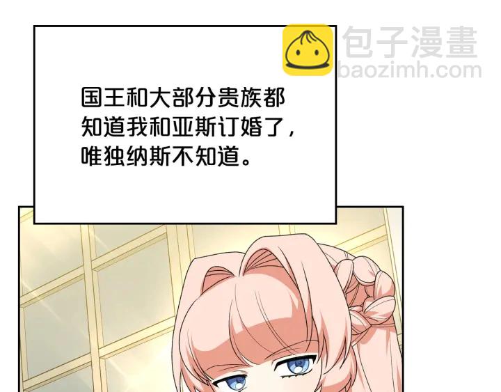 第79话 宫廷盛会62