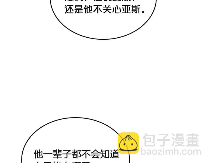 第79话 宫廷盛会64