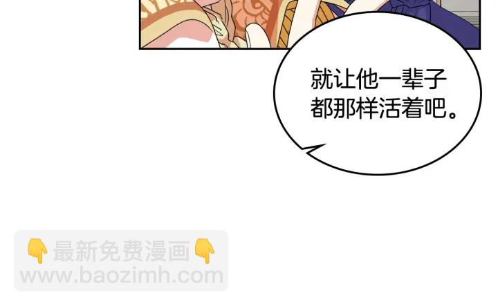 第79话 宫廷盛会66