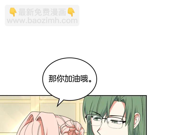 第79话 宫廷盛会67