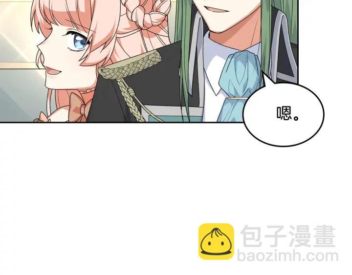 第79话 宫廷盛会68