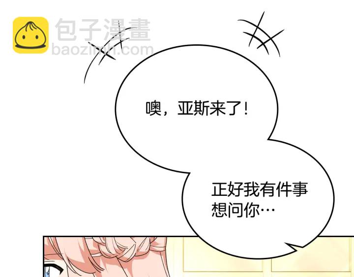 第79话 宫廷盛会69