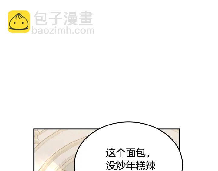 第79话 宫廷盛会8