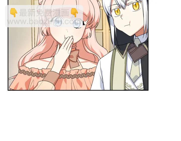 第79话 宫廷盛会80
