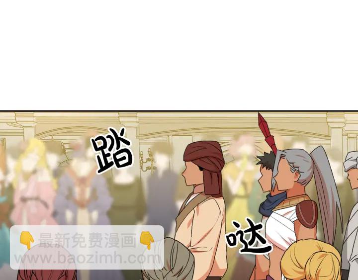 第79话 宫廷盛会81