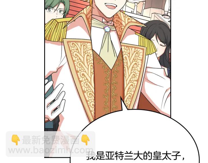 第79话 宫廷盛会84