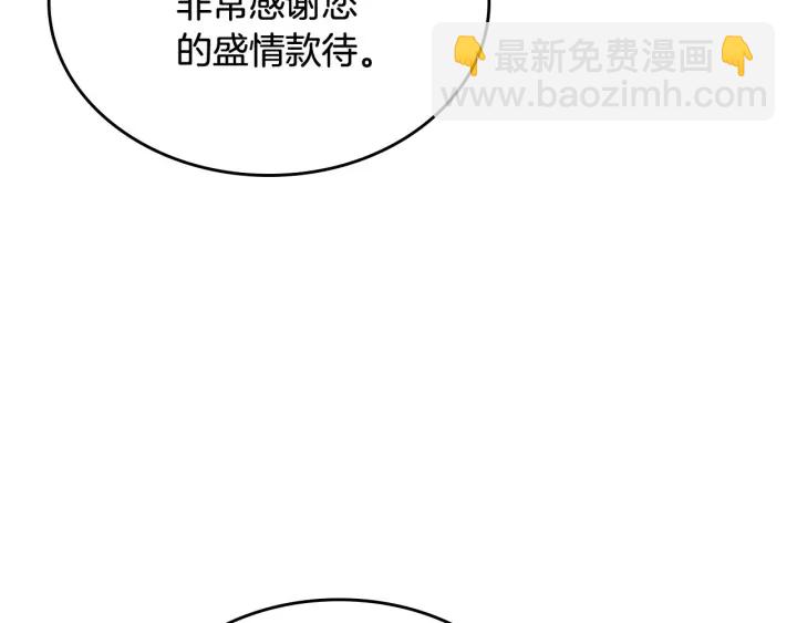 第79话 宫廷盛会88