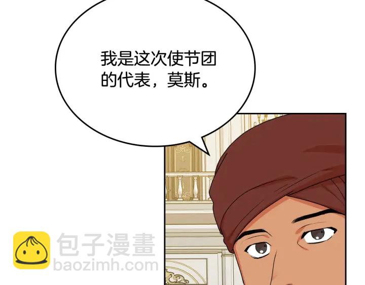 第79话 宫廷盛会89