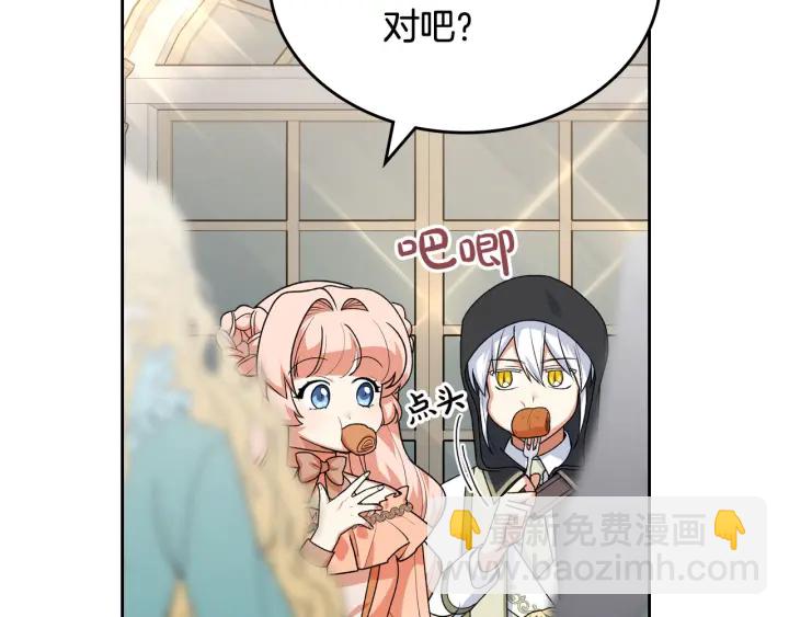 第79话 宫廷盛会9