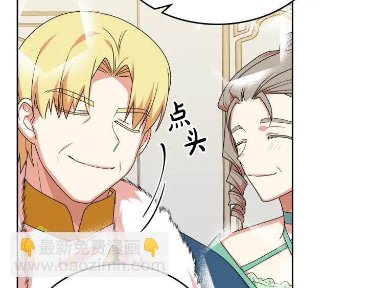 第79话 宫廷盛会92