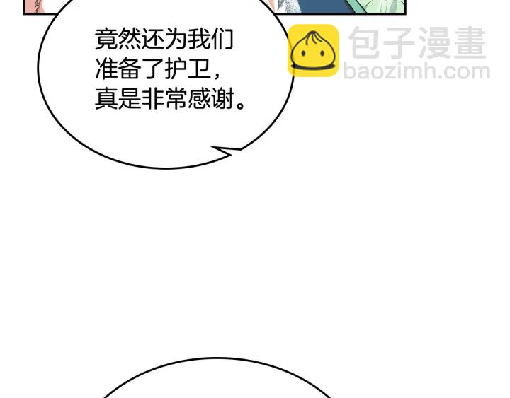第79话 宫廷盛会93